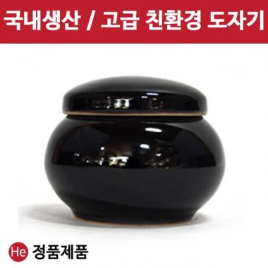 국산 도자기 단지 달천목단지 300g 경옥고 꿀 소금 된장 고추장 항아리 선물단지 상자