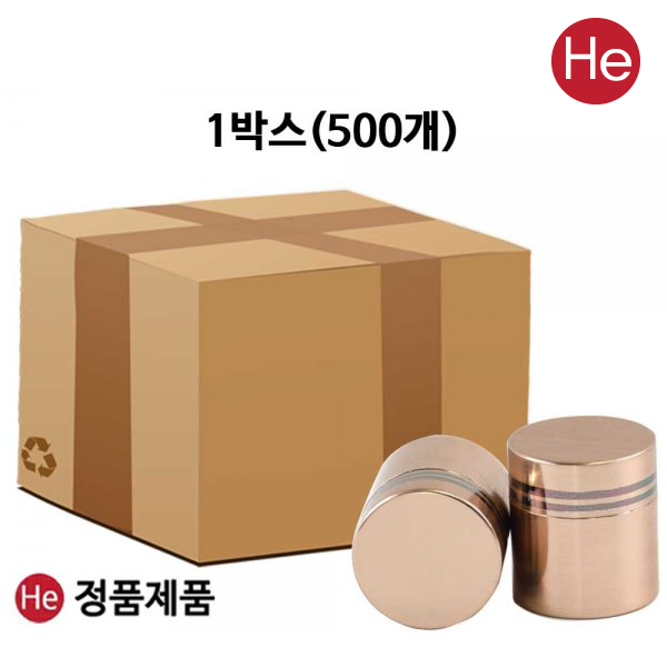 메탈 청병 라인 2줄(대) 1박스 500개