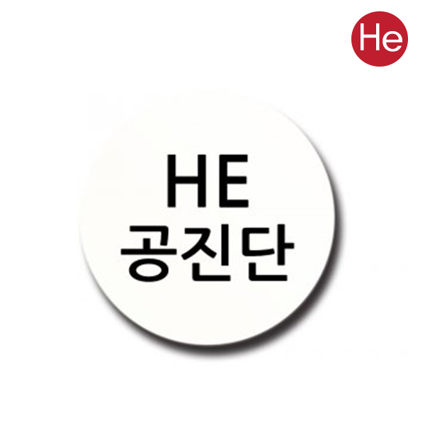 상호인쇄 전체 투명 청병(대) 500개 / 공진단청병 플라스틱 알약 환약용기 한의원 인쇄