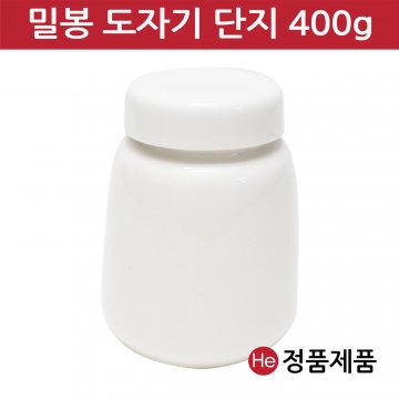 경옥고단지 화이트 400g 도자기단지 국산 도자기 꿀 소금 된장 고추장 항아리 선물단지 상자