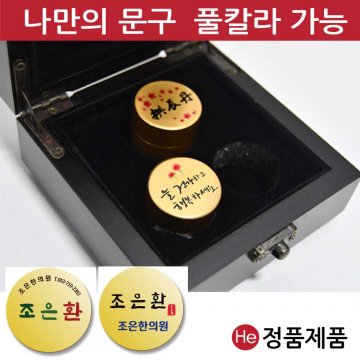 청병 칼라 상호인쇄 100개 문구 디자인 제작 선물 판촉 광고 청병인쇄