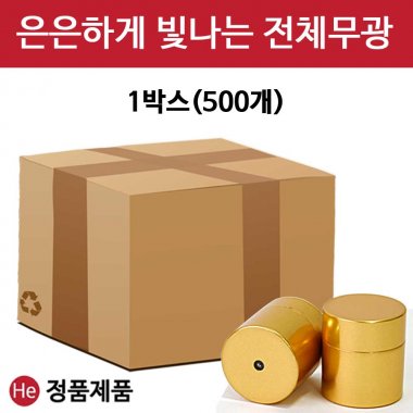 무광 전체 금청병(대) 500개 올금박 광택 케이스 공진단청병 플라스틱 공진단병