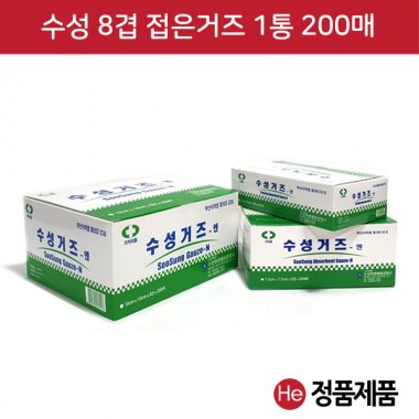 수성 접은거즈에스 2인치 8겹 1통 200매 까아제 꺼즈 소독 드레싱 까즈 병원 거즈엔