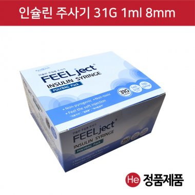 필텍 인슐린주사기 31g 1ml 8mm 바늘 니들 당뇨 멸균 싹센다 혈당