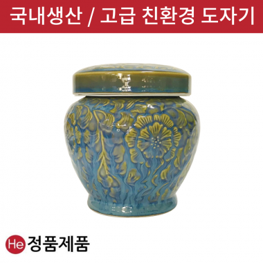 국산도자기 단지 진주당초 스크류0.5kg