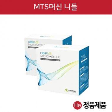 동방 메디케어 MTS 니들 2.0mm 1통 30개 fn-1 fns 마이크로