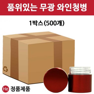 무광 전체 와인청병 (대) 1박스 500개 공진단청병