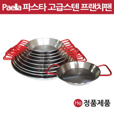 국내산 스텐빠에야 파에야 레드 중 26x21x3.5 쿨링손잡이 고급 스테인레스 리조또 감바스 파스타 브랜치팬