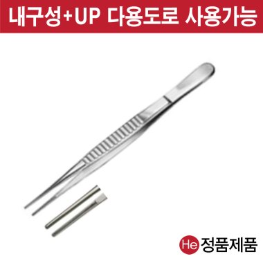 디바키 포셉 MP 24cm 핀셋 수술용 전문가용 드레싱 핀셋통 다용도 포셉 의료용 진찰용