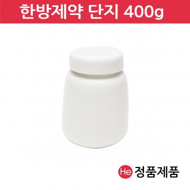 한방제약단지 400g 경옥고단지 국산 도자기 꿀 소금 된장 고추장 항아리 선물단지 상자