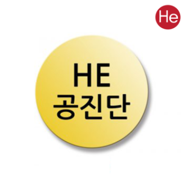 [상호인쇄]금뚜껑청병(대)<br>무광/유광500개